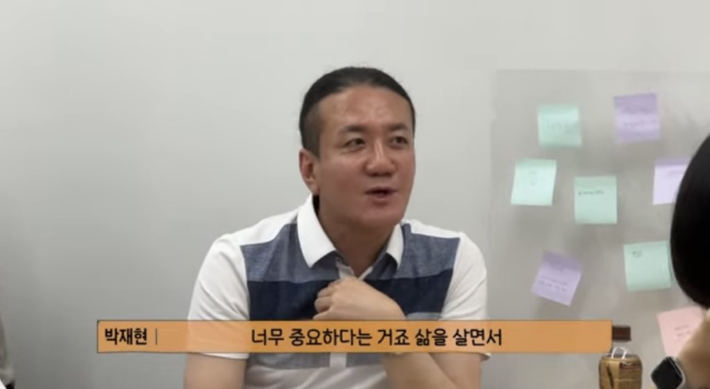 브랜딩 전문가 박재현