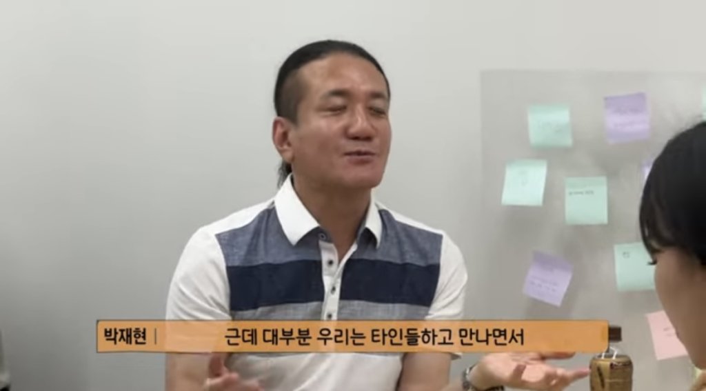 브랜딩 전문가 박재현