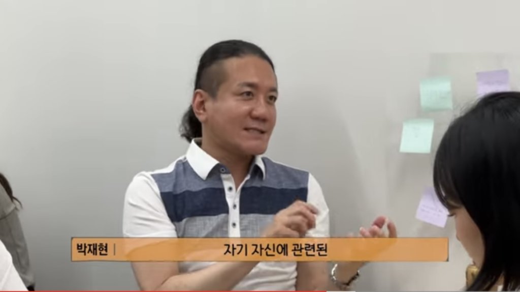 인큐 윤소정님의 자기 탐구의 길