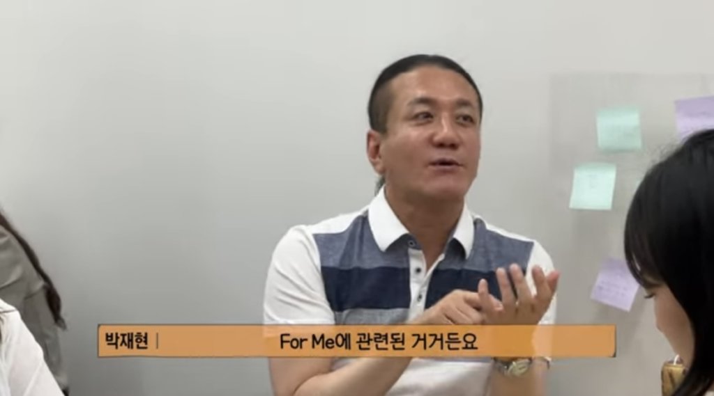 인큐 윤소정님의 자기 탐구의 길