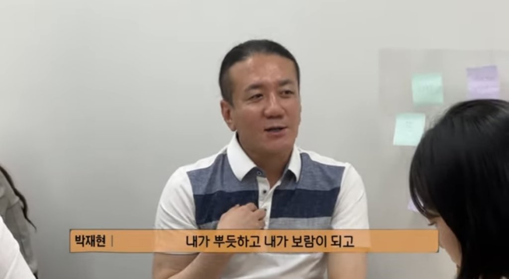 오래가기 위한 브랜딩 전략 - 박재현 브랜딩 전문가