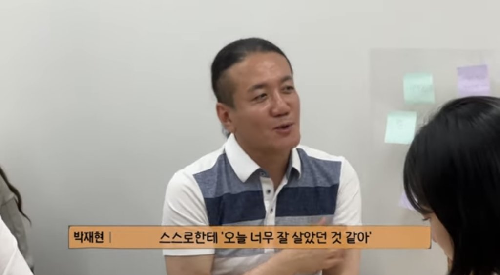 오래가기 위한 브랜딩 전략 - 박재현 브랜딩 전문가