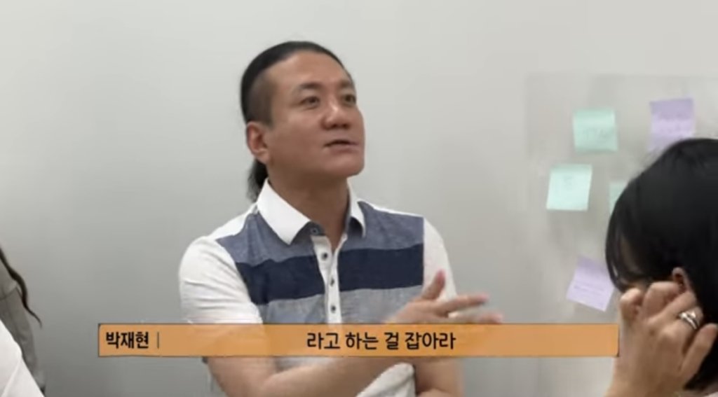 오래가기 위한 브랜딩 전략 - 박재현 브랜딩 전문가